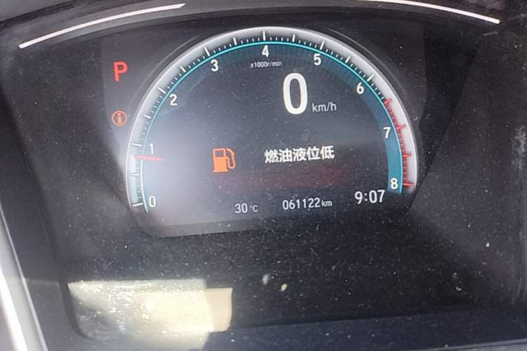 Used Honda Civic 2016 220TURBO CVT Luxury Edition Instrument Cluster