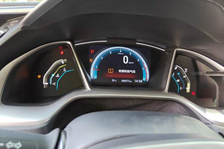 Used Honda Civic 2016 220TURBO CVT Luxury Edition Instrument Cluster