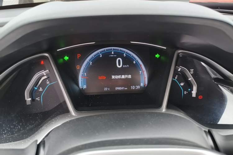 Used Honda Civic 2016 220TURBO CVT Luxury Edition Instrument Cluster