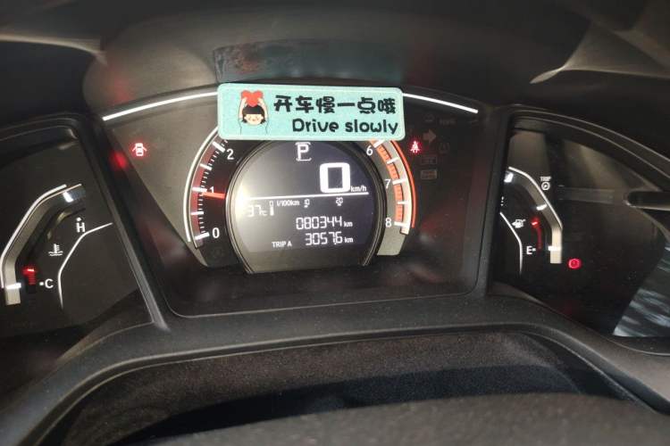 Used Honda Civic 2016 180TURBO CVT Comfort Version Instrument Cluster