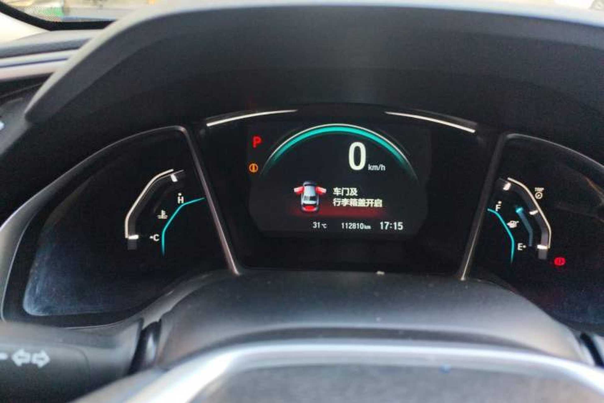 Used Honda Civic 2016 220TURBO CVT Luxury Edition Instrument Cluster