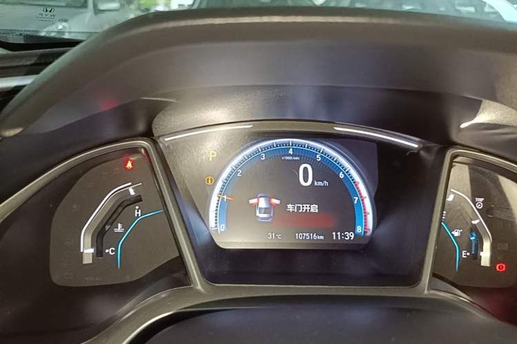 Used Honda Civic 2016 220TURBO CVT Luxury Edition Instrument Cluster