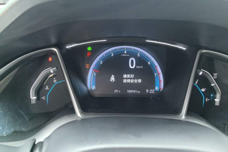 Used Honda Civic 2016 220TURBO CVT Luxury Edition Instrument Cluster