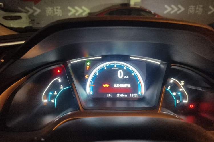 Used Honda Civic 2016 220TURBO CVT Luxury Edition Instrument Cluster