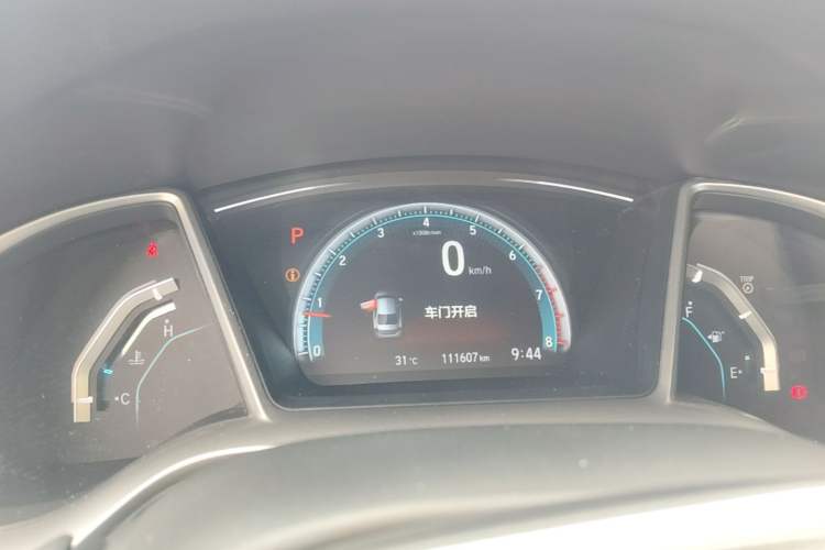Used Honda Civic 2016 220TURBO CVT Luxury Edition Instrument Cluster