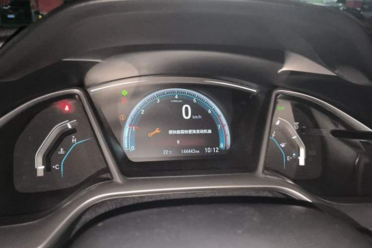 Used Honda Civic 2016 220TURBO CVT Prestige Edition Instrument Cluster