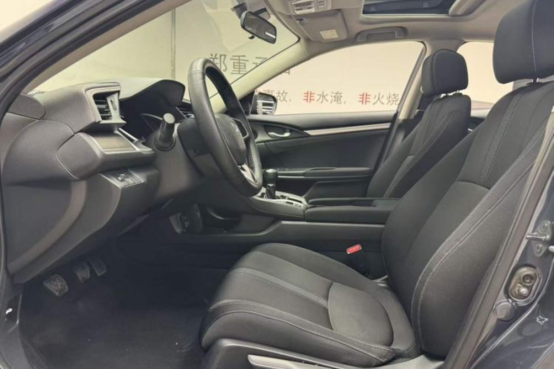 Used Honda Civic 2016 220TURBO Manual Luxury Edition Interior 2