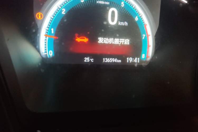 Used Honda Civic 2016 220TURBO CVT Luxury Edition Odometer Close Up