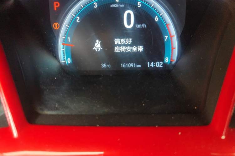 Used Honda Civic 2016 220TURBO CVT Luxury Edition Odometer Close Up