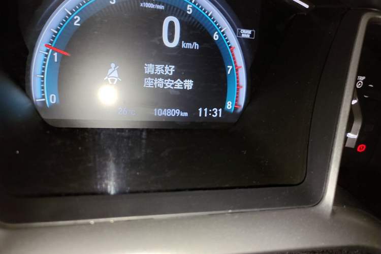 Used Honda Civic 2016 220TURBO CVT Luxury Edition Odometer Close Up