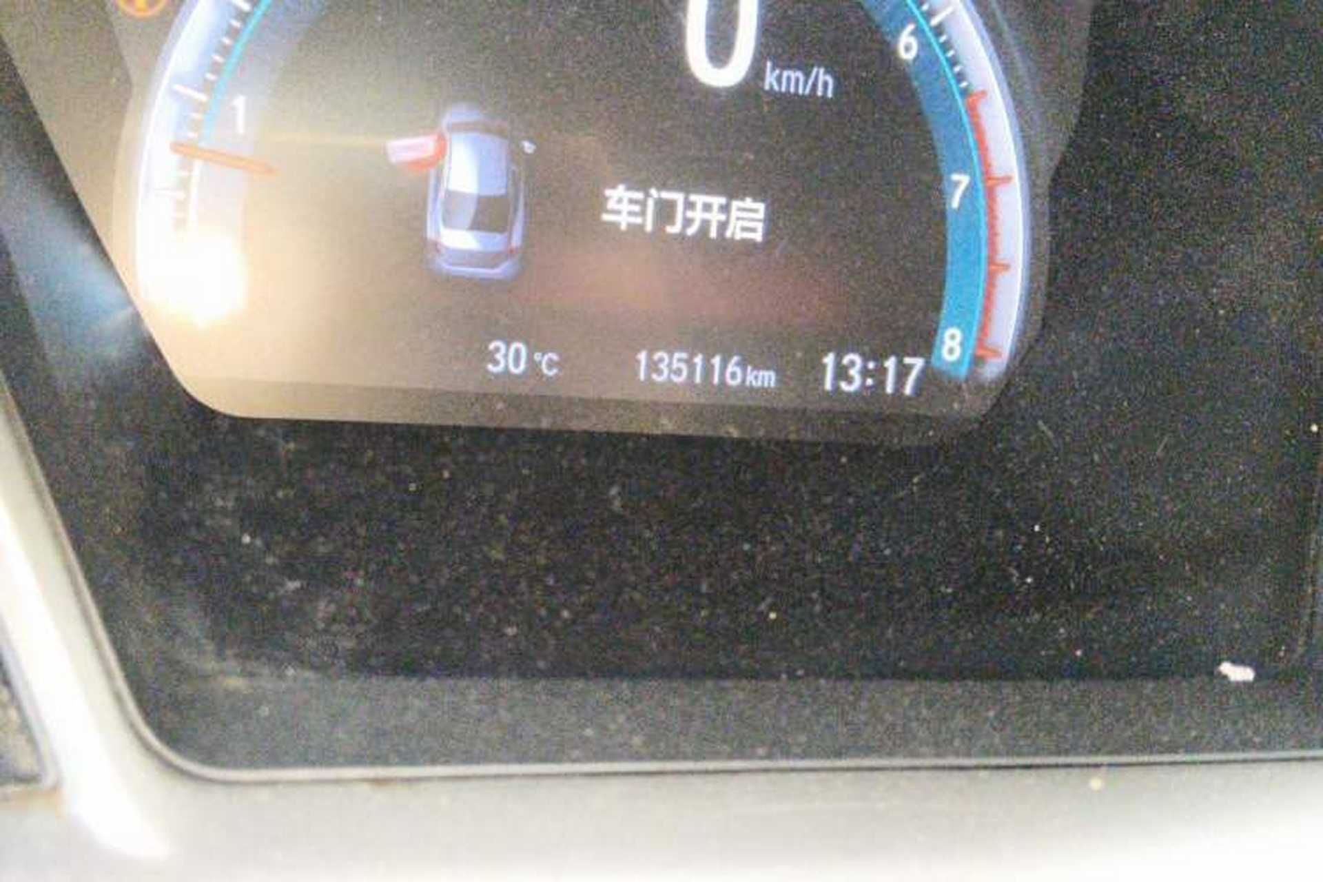 Used Honda Civic 2016 220TURBO CVT Luxury Edition Odometer Close Up
