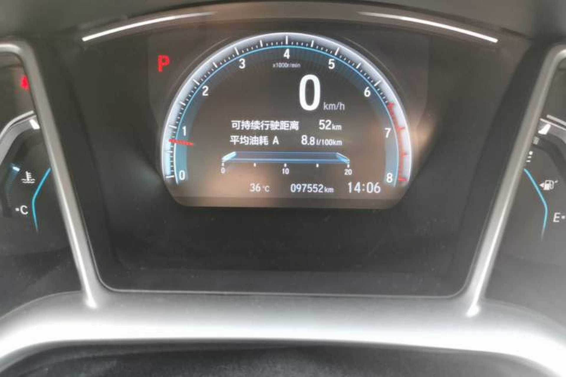 Used Honda Civic 2016 220TURBO CVT Luxury Edition Odometer Close Up