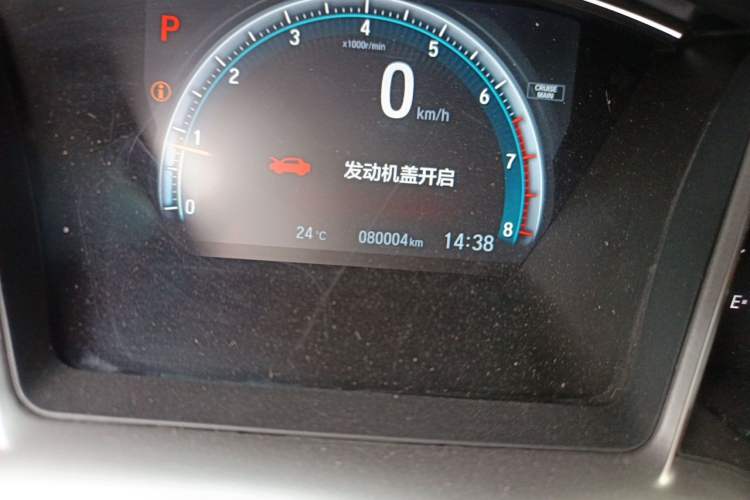 Used Honda Civic 2016 220TURBO CVT Prestige Edition Odometer Close Up