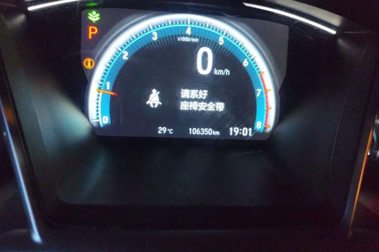 Used Honda Civic 2016 220TURBO CVT Prestige Edition Odometer Close Up