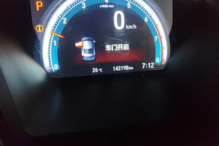 Used Honda Civic 2016 220TURBO CVT Luxury Edition Odometer Close Up