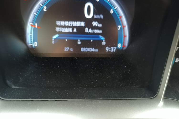 Used Honda Civic 2016 220TURBO CVT Luxury Edition Odometer Close Up