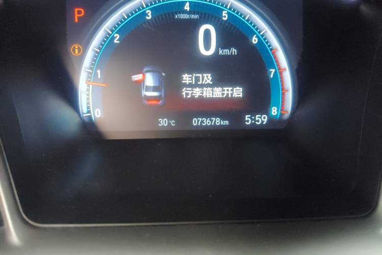 Used Honda Civic 2016 220TURBO CVT Luxury Edition Odometer Close Up