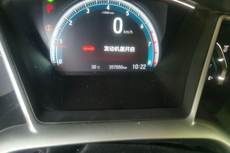 Used Honda Civic 2016 220TURBO CVT Prestige Edition Odometer Close Up