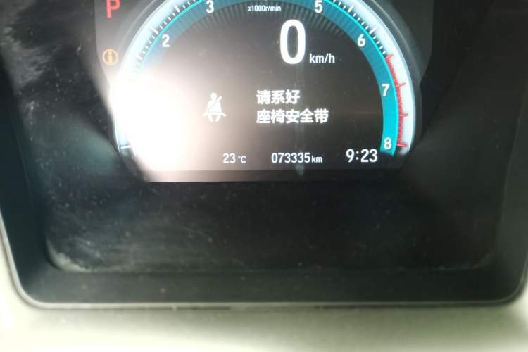 Used Honda Civic 2016 220TURBO CVT Luxury Edition Odometer Close Up