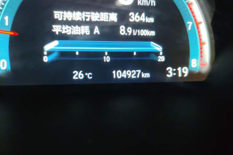 Used Honda Civic 2016 220TURBO CVT Luxury Edition Odometer Close Up