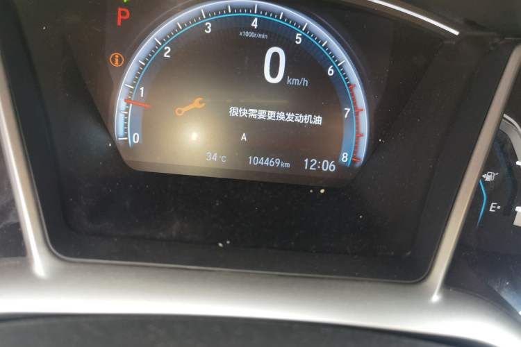 Used Honda Civic 2016 220TURBO CVT Luxury Edition Odometer Close Up