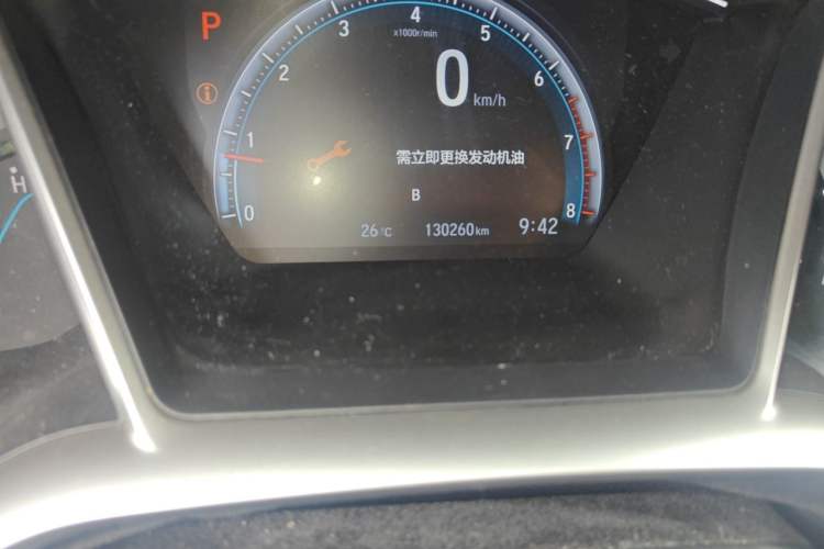 Used Honda Civic 2016 220TURBO CVT Luxury Edition Odometer Close Up