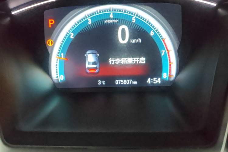 Used Honda Civic 2016 220TURBO CVT Luxury Edition Odometer Close Up