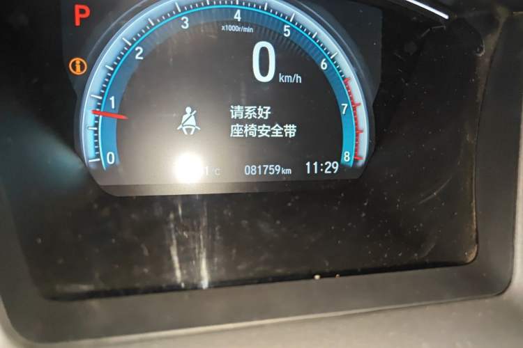 Used Honda Civic 2016 220TURBO CVT Luxury Edition Odometer Close Up