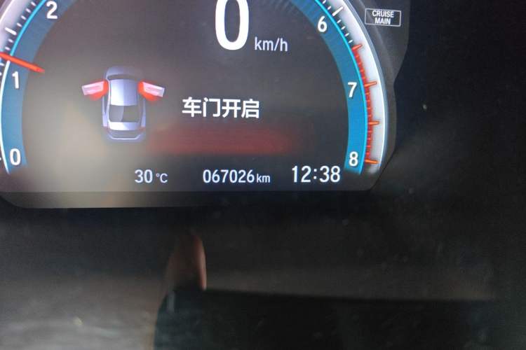 Used Honda Civic 2016 220TURBO CVT Prestige Edition Odometer Close Up