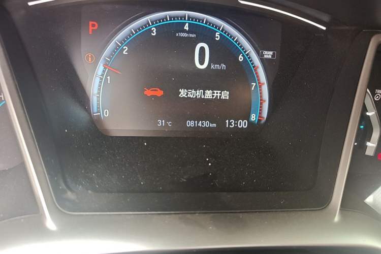 Used Honda Civic 2016 220TURBO CVT Prestige Edition Odometer Close Up