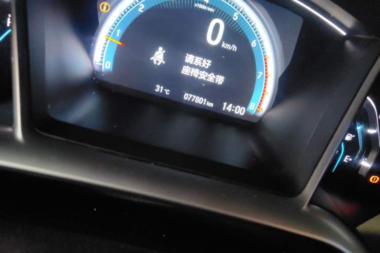 Used Honda Civic 2016 220TURBO CVT Luxury Edition Odometer Close Up