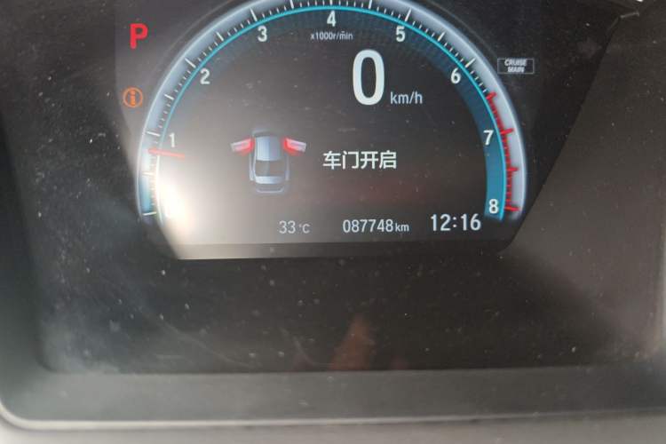 Used Honda Civic 2016 220TURBO CVT Prestige Edition Odometer Close Up