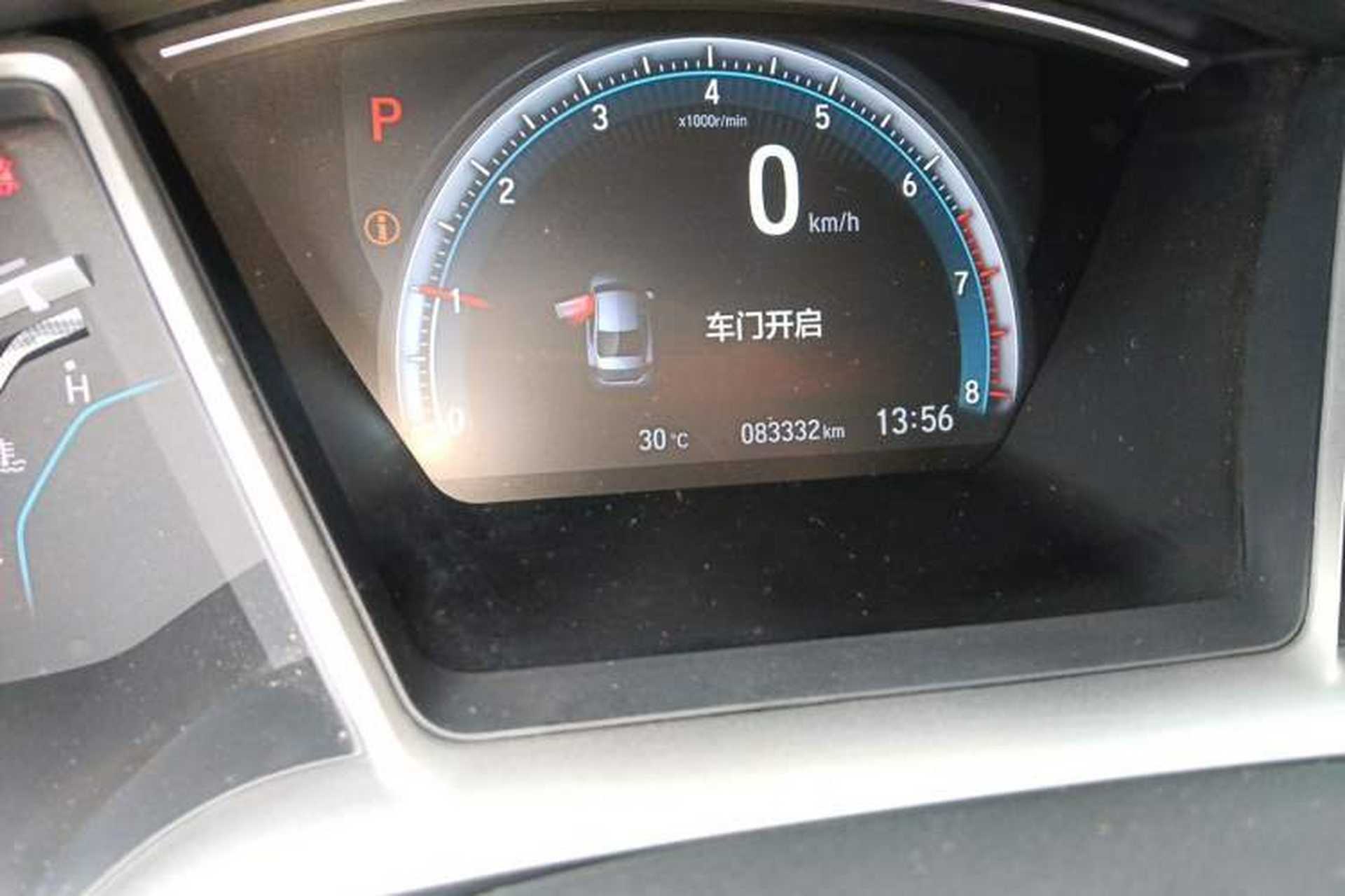 Used Honda Civic 2016 220TURBO CVT Luxury Edition Odometer Close Up