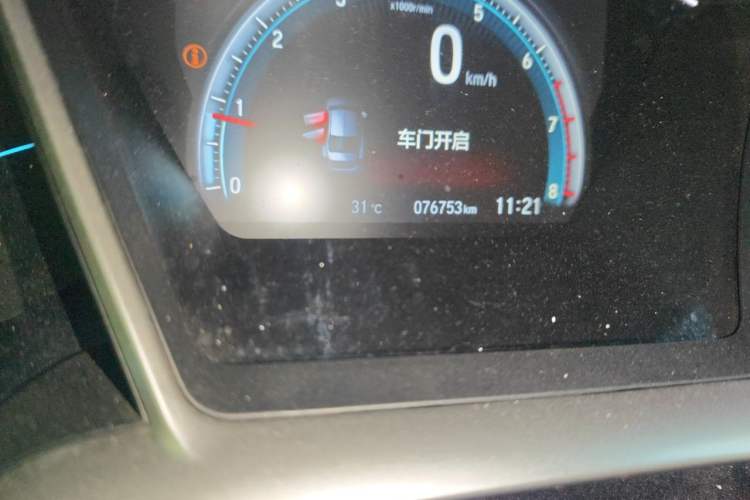 Used Honda Civic 2016 220TURBO CVT Luxury Edition Odometer Close Up