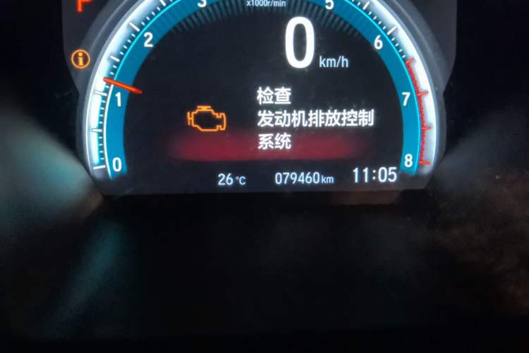 Used Honda Civic 2016 220TURBO CVT Prestige Edition Odometer Close Up