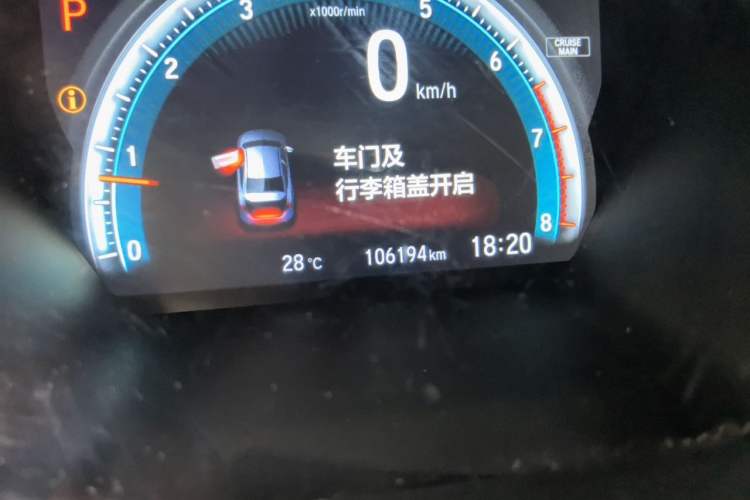 Used Honda Civic 2016 220TURBO CVT Luxury Edition Odometer Close Up