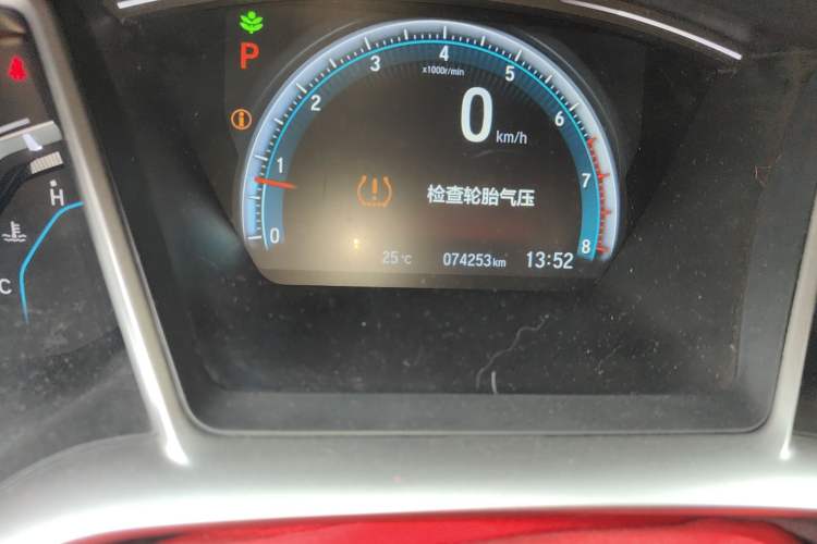 Used Honda Civic 2016 220TURBO CVT Luxury Edition Odometer Close Up