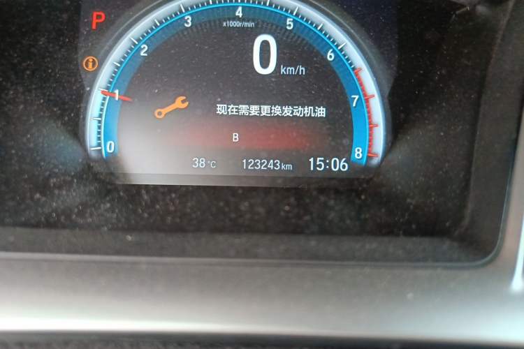 Used Honda Civic 2016 220TURBO CVT Luxury Edition Odometer Close Up