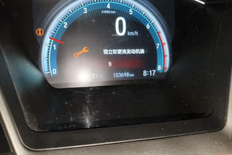 Used Honda Civic 2016 220TURBO Manual Luxury Edition Odometer Close Up