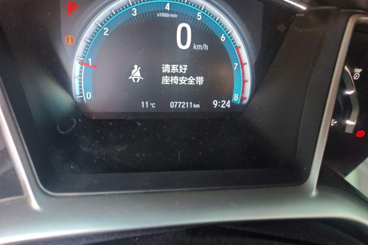 Used Honda Civic 2016 220TURBO CVT Luxury Edition Odometer Close Up