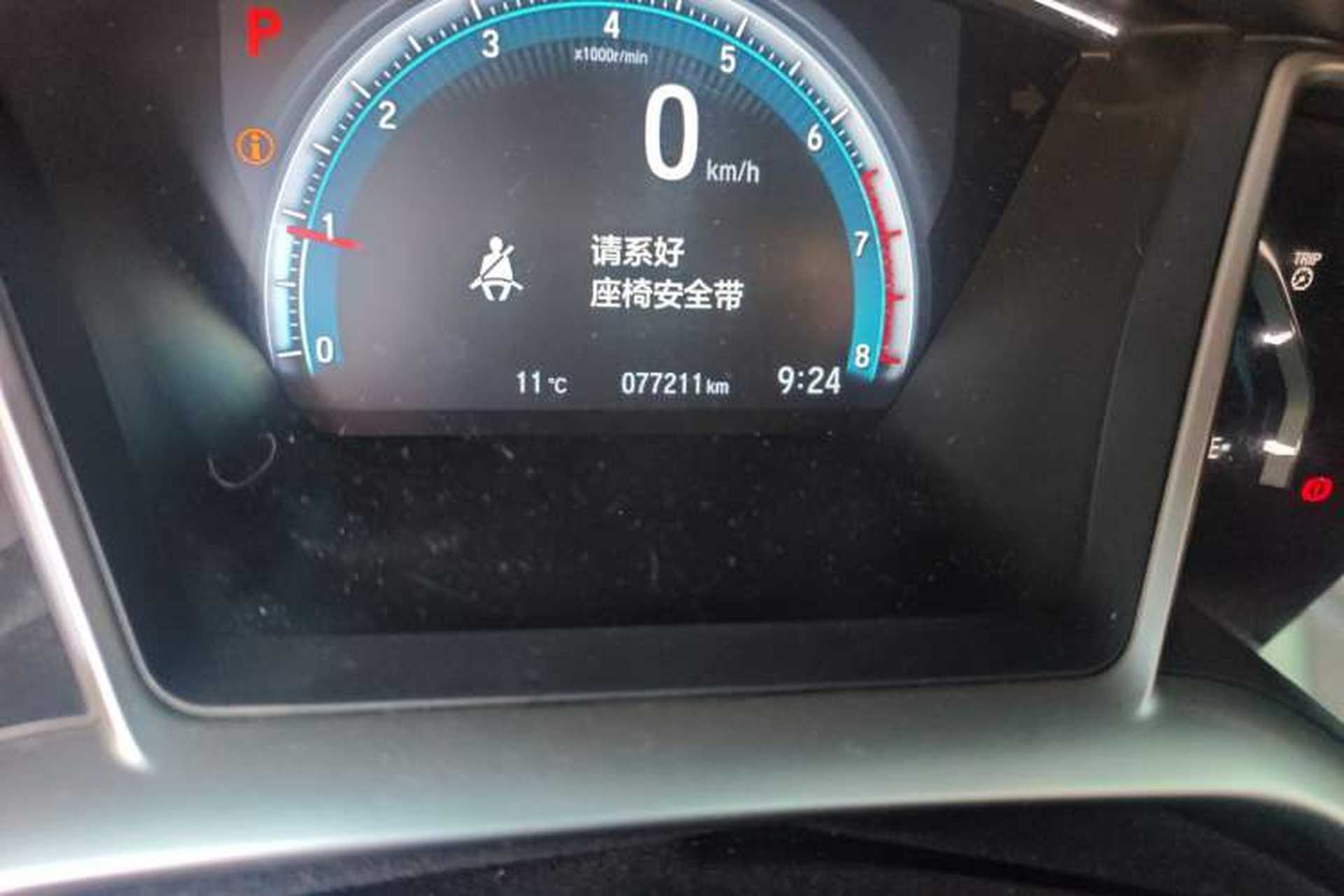 Used Honda Civic 2016 220TURBO CVT Luxury Edition Odometer Close Up