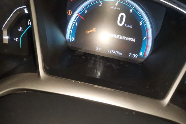 Used Honda Civic 2016 220TURBO CVT Luxury Edition Odometer Close Up