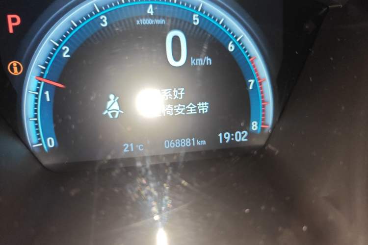 Used Honda Civic 2016 220TURBO CVT Luxury Edition Odometer Close Up