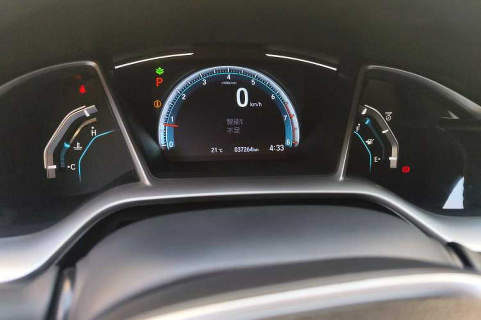 Used Honda Civic 2016 220TURBO CVT Luxury Edition Odometer Close Up