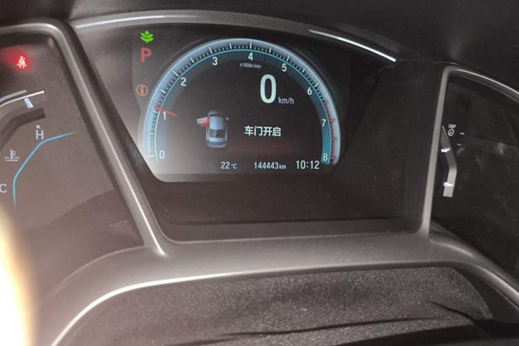Used Honda Civic 2016 220TURBO CVT Prestige Edition Odometer Close Up
