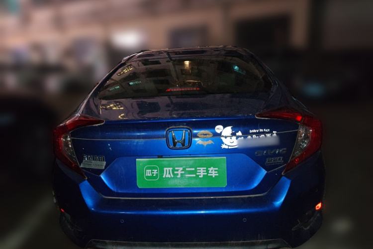 Used Honda Civic 2016 220TURBO CVT Luxury Edition Rear