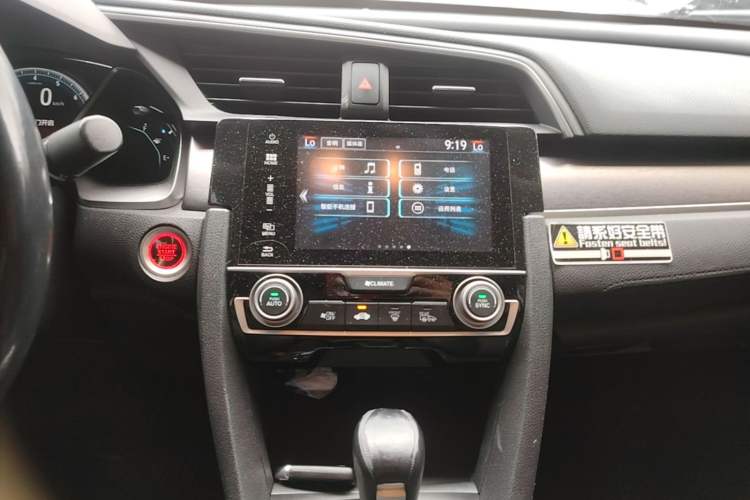 Used Honda Civic 2016 220TURBO CVT Prestige Edition Audio And AC Panel