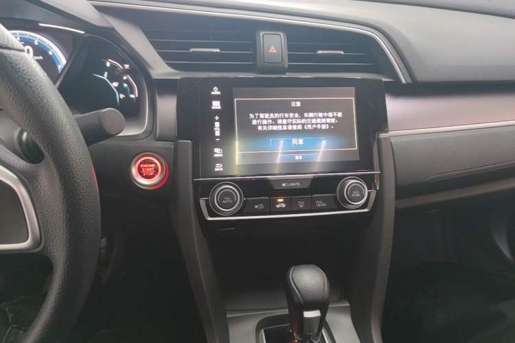 Used Honda Civic 2016 220TURBO CVT Luxury Edition Audio And AC Panel