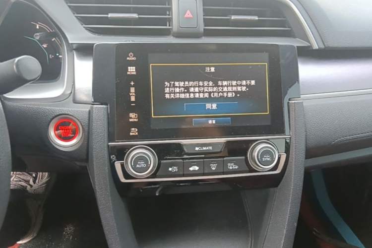 Used Honda Civic 2016 220TURBO Manual Luxury Edition Audio And AC Panel