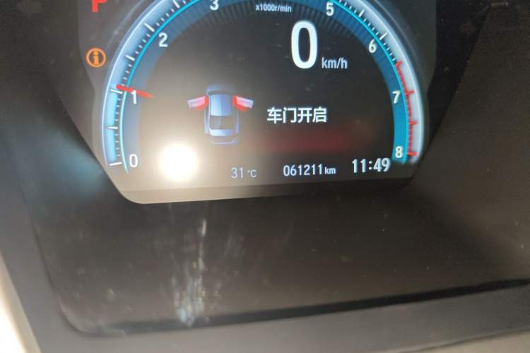 Used Honda Civic 2016 220TURBO CVT Luxury Edition Odometer Close Up